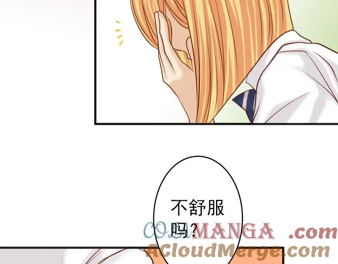 复仇要冷冷端上 - 第182话 转变 - 第91张图