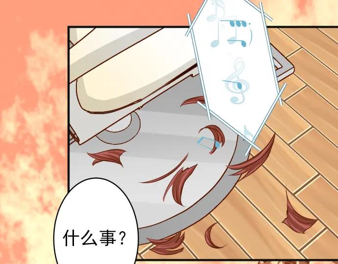 复仇要冷冷端上 - 第182话 转变 - 第71张图