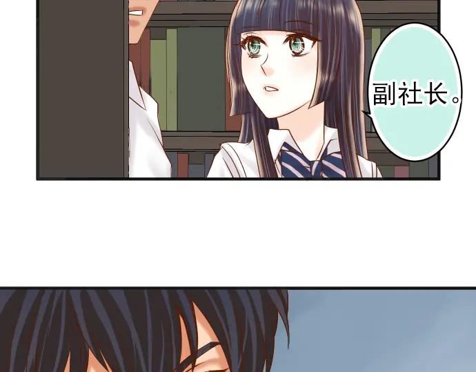 复仇要冷冷端上 - 第182话 转变 - 第26张图