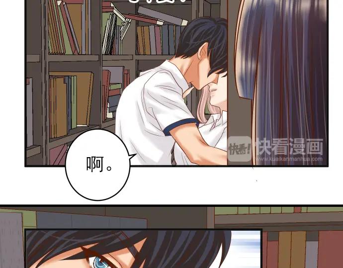 复仇要冷冷端上 - 第182话 转变 - 第21张图