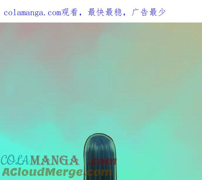 复仇要冷冷端上 - 第182话 转变 - 第1张图