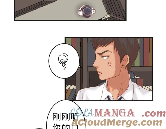 复仇要冷冷端上 - 第182话 转变 - 第31张图