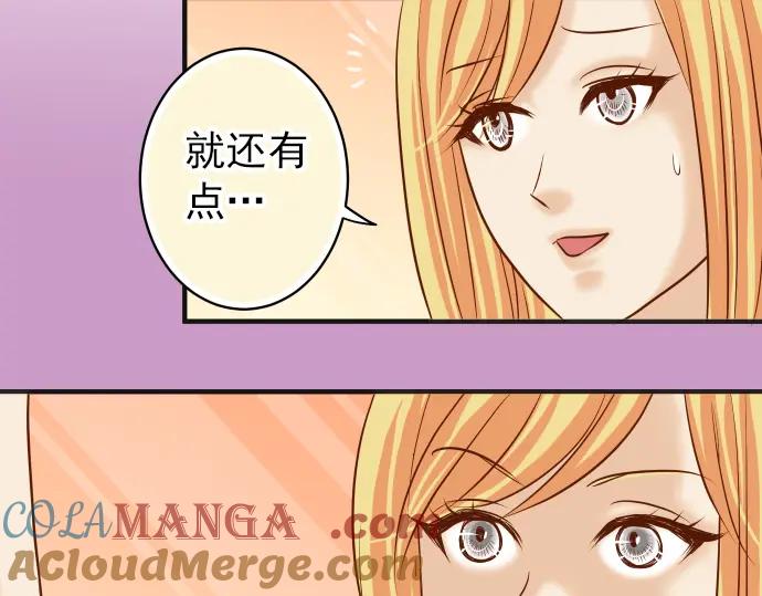 复仇要冷冷端上 - 第182话 转变 - 第94张图