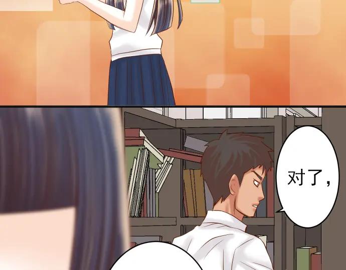 复仇要冷冷端上 - 第182话 转变 - 第50张图