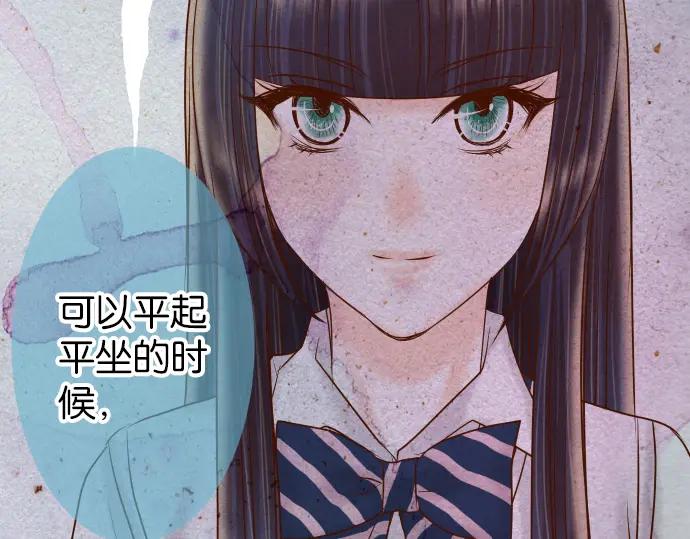 复仇要冷冷端上 - 第182话 转变 - 第6张图