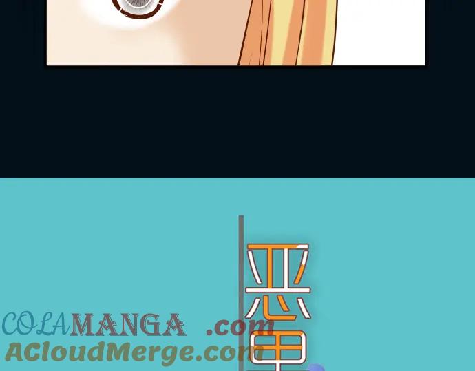 复仇要冷冷端上 - 第182话 转变 - 第16张图