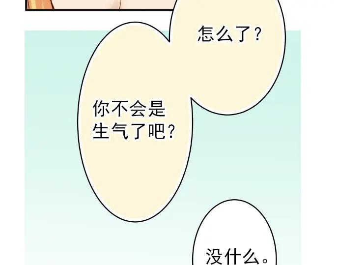 复仇要冷冷端上 - 第183话 恶脓 - 第19张图