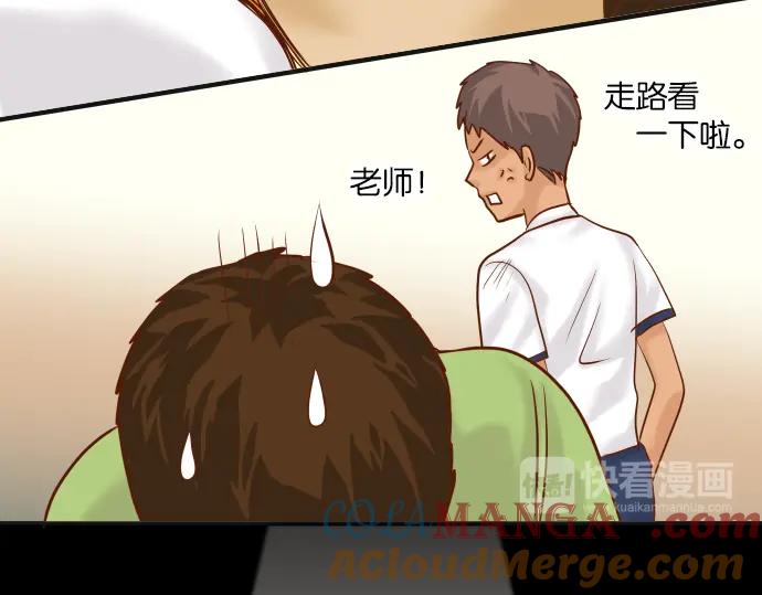 复仇要冷冷端上 - 第183话 恶脓 - 第61张图