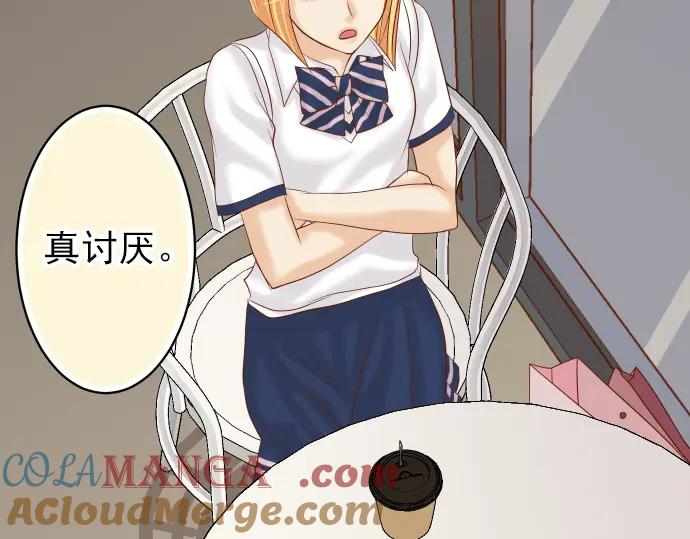 复仇要冷冷端上 - 第183话 恶脓 - 第29张图