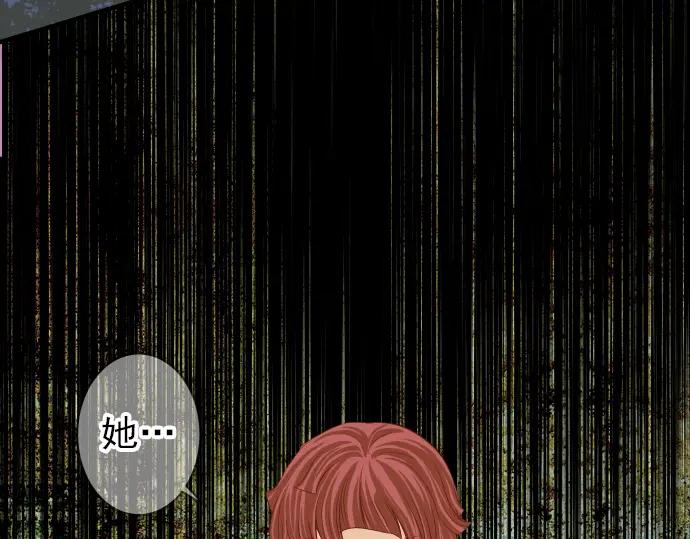 复仇要冷冷端上 - 第183话 恶脓 - 第24张图