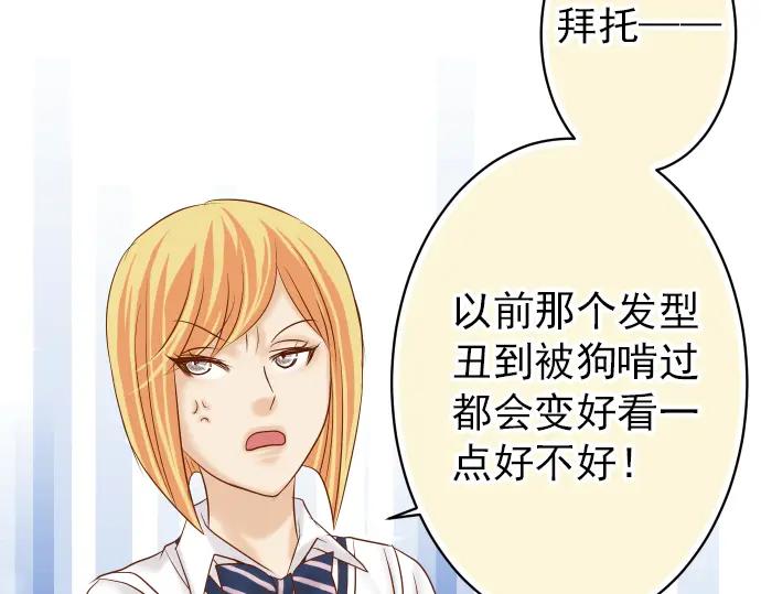 复仇要冷冷端上 - 第183话 恶脓 - 第10张图