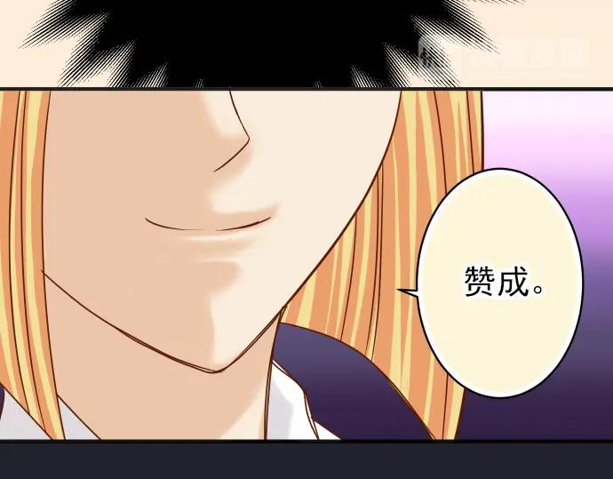 复仇要冷冷端上 - 第183话 恶脓 - 第39张图