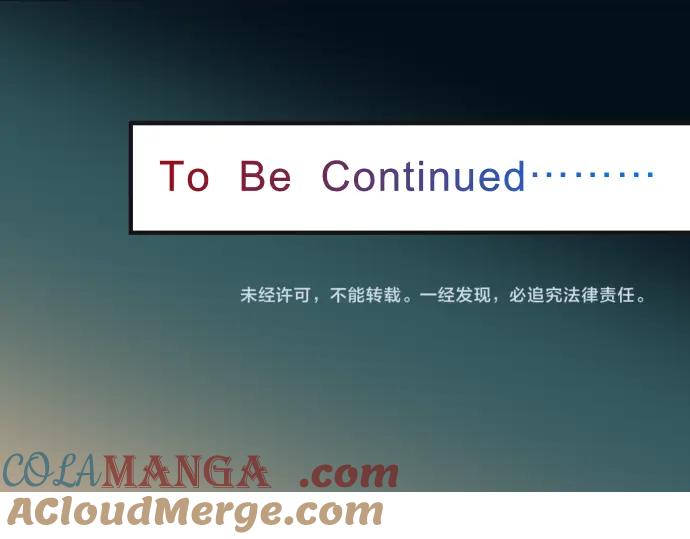 复仇要冷冷端上 - 第183话 恶脓 - 第101张图