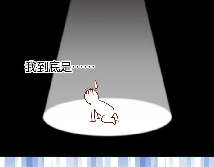 复仇要冷冷端上 - 第183话 恶脓 - 第62张图