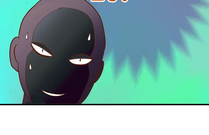 复仇要冷冷端上 - 第183话 恶脓 - 第87张图