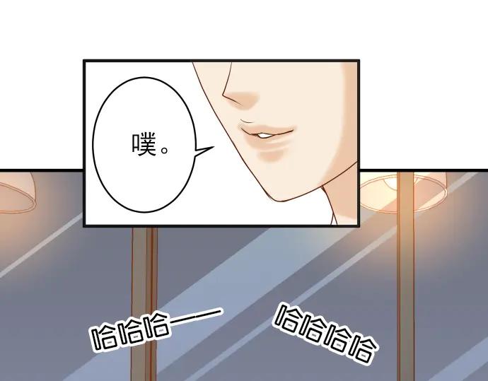 复仇要冷冷端上 - 第183话 恶脓 - 第14张图