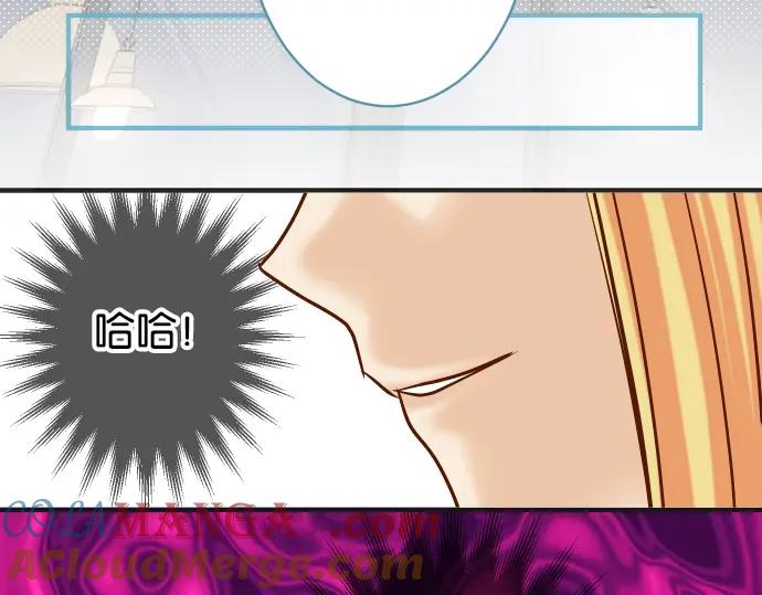 复仇要冷冷端上 - 第183话 恶脓 - 第97张图