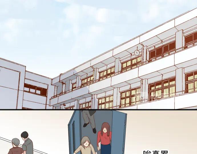 复仇要冷冷端上 - 第183话 恶脓 - 第52张图