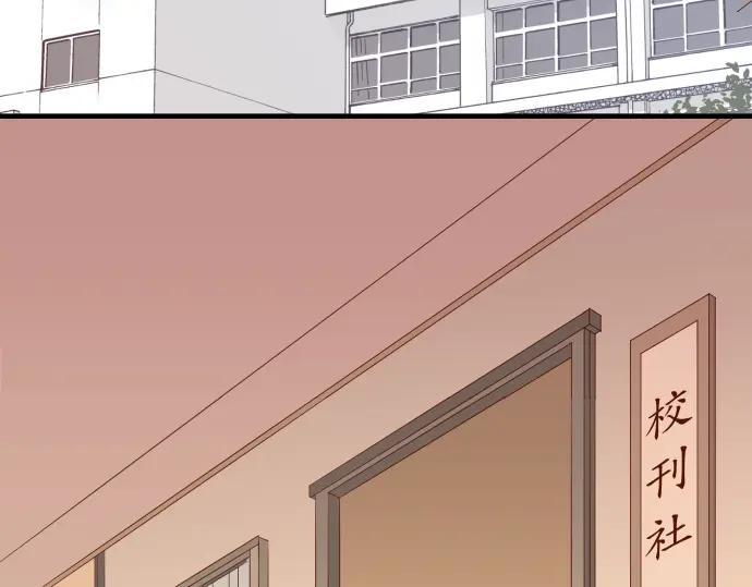 复仇要冷冷端上 - 第183话 恶脓 - 第64张图