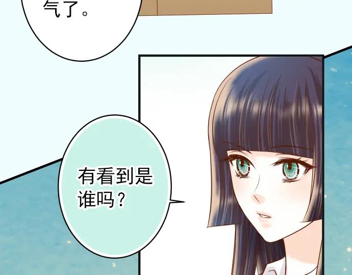 复仇要冷冷端上 - 第183话 恶脓 - 第68张图