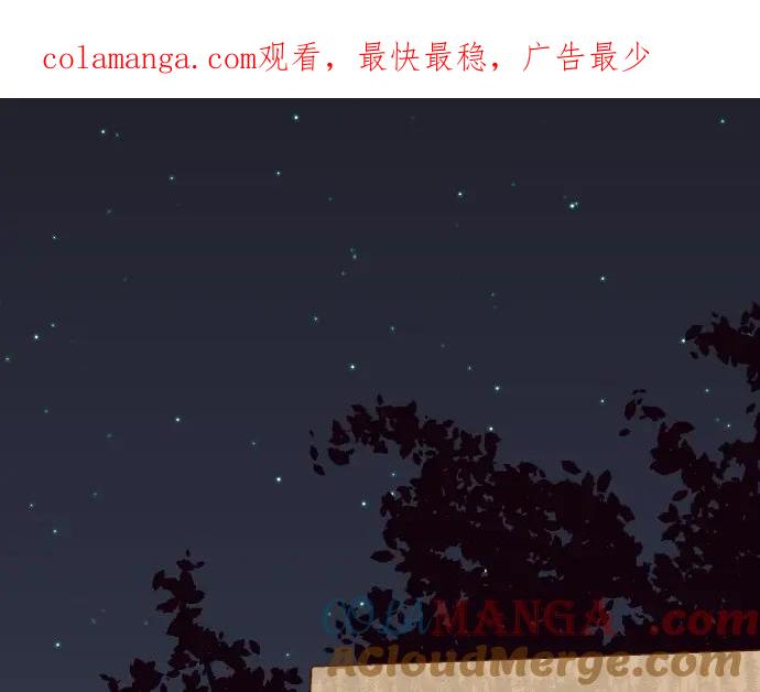 复仇要冷冷端上 - 第183话 恶脓 - 第1张图