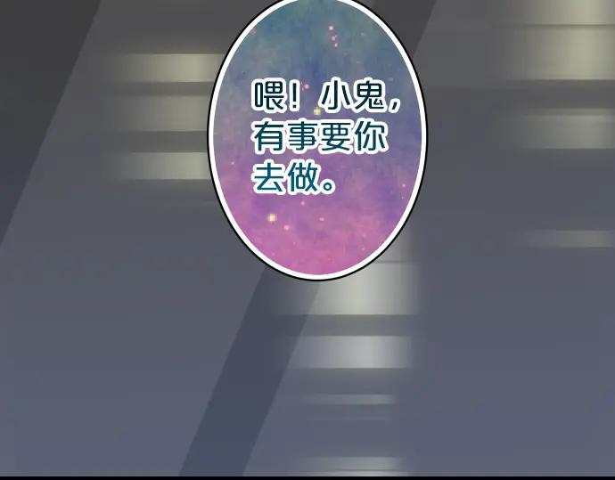 复仇要冷冷端上 - 第183话 恶脓 - 第100张图