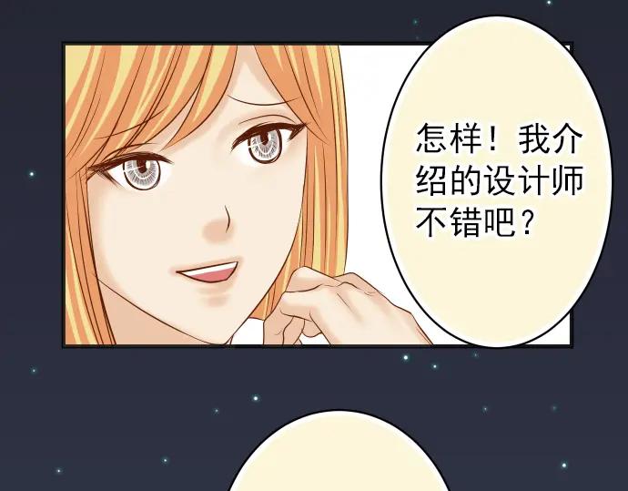 复仇要冷冷端上 - 第183话 恶脓 - 第4张图