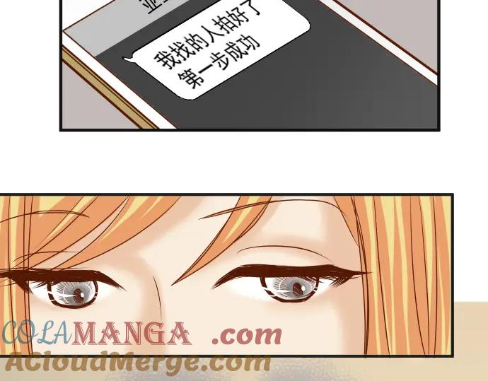 复仇要冷冷端上 - 第184话 出手 - 第43张图