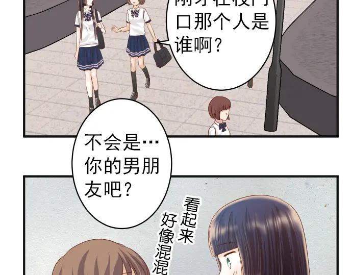 复仇要冷冷端上 - 第184话 出手 - 第54张图