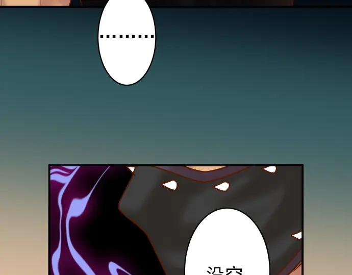 复仇要冷冷端上 - 第184话 出手 - 第5张图