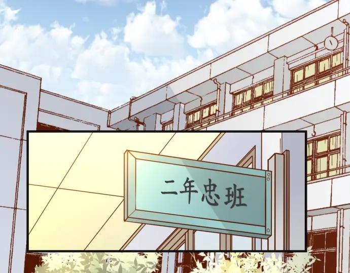 复仇要冷冷端上 - 第184话 出手 - 第77张图