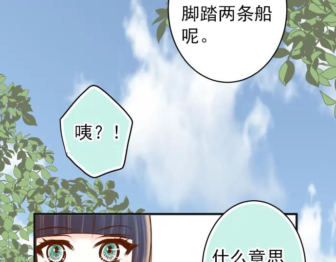 复仇要冷冷端上 - 第184话 出手 - 第57张图