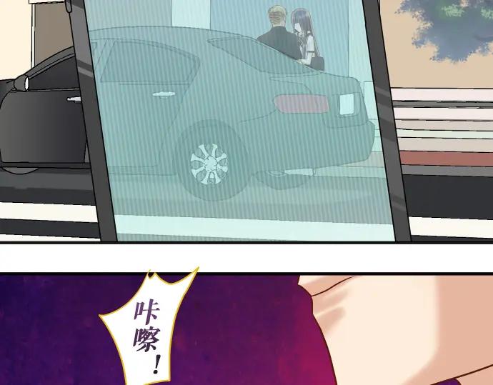 复仇要冷冷端上 - 第184话 出手 - 第38张图