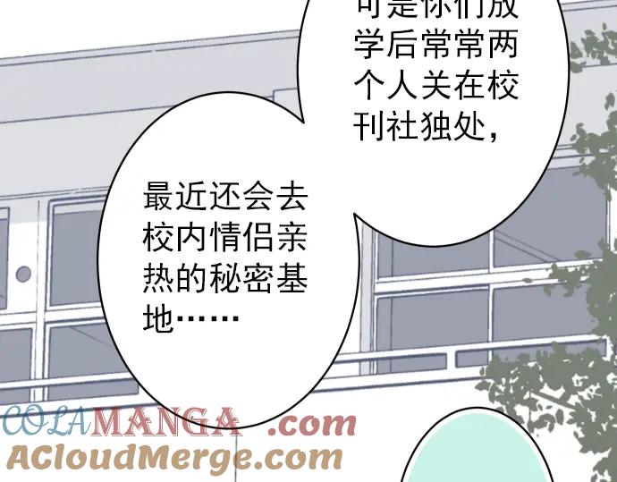 复仇要冷冷端上 - 第184话 出手 - 第64张图