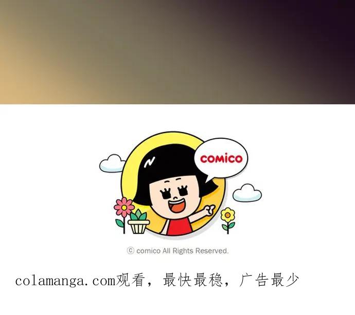 复仇要冷冷端上 - 第184话 出手 - 第99张图