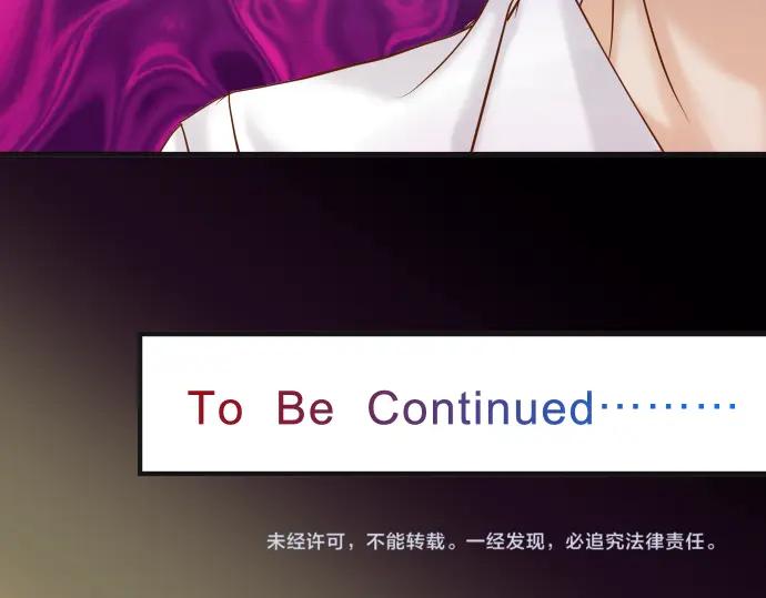 复仇要冷冷端上 - 第184话 出手 - 第98张图