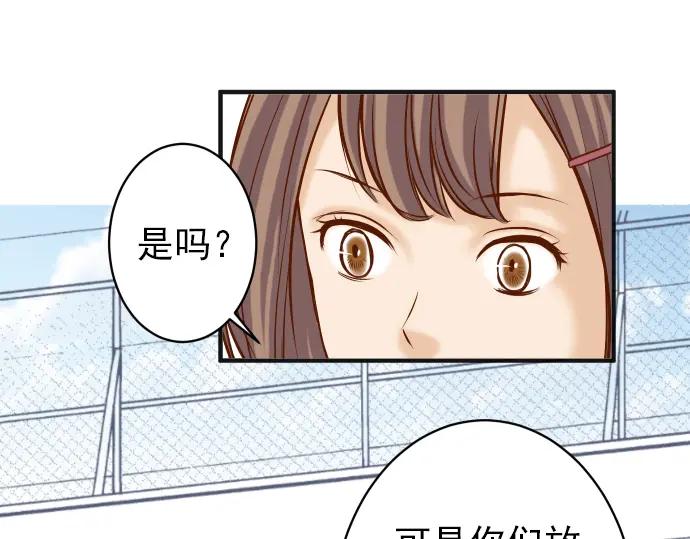 复仇要冷冷端上 - 第184话 出手 - 第63张图