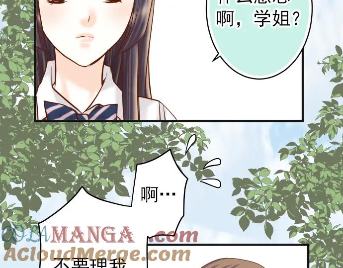 复仇要冷冷端上 - 第184话 出手 - 第58张图