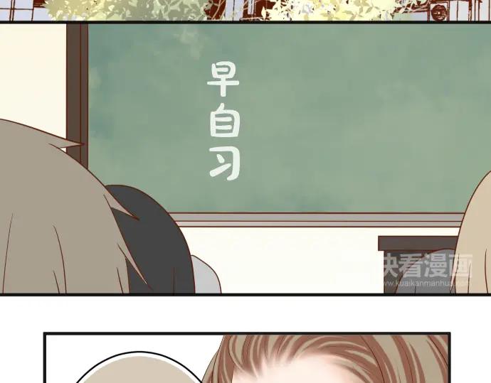 复仇要冷冷端上 - 第184话 出手 - 第78张图