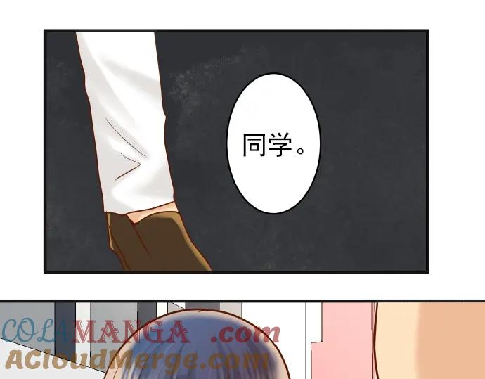 复仇要冷冷端上 - 第184话 出手 - 第31张图