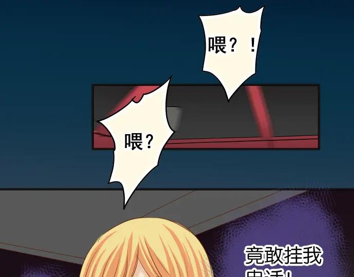 复仇要冷冷端上 - 第184话 出手 - 第9张图