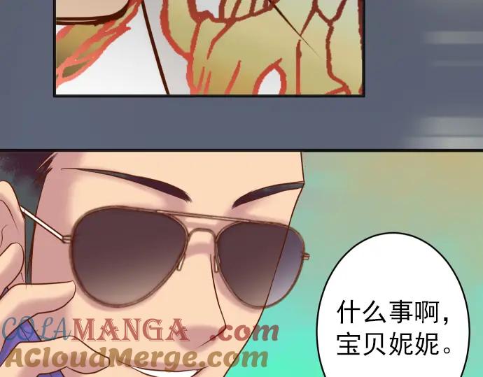 复仇要冷冷端上 - 第184话 出手 - 第16张图