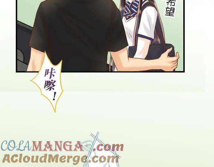 复仇要冷冷端上 - 第184话 出手 - 第40张图