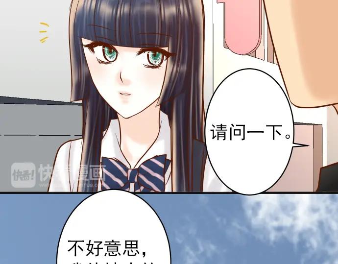 复仇要冷冷端上 - 第184话 出手 - 第32张图