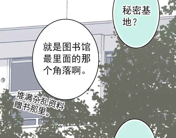 复仇要冷冷端上 - 第184话 出手 - 第65张图