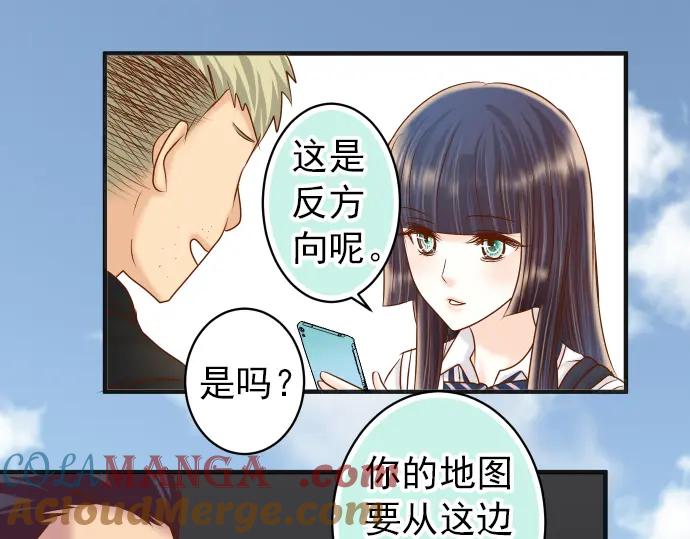 复仇要冷冷端上 - 第184话 出手 - 第34张图