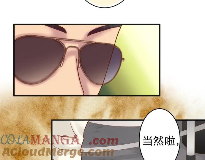 复仇要冷冷端上 - 第184话 出手 - 第19张图