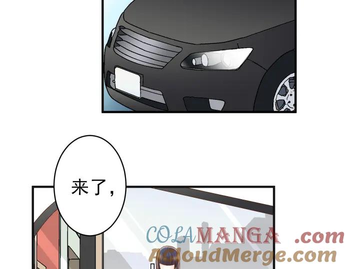 复仇要冷冷端上 - 第184话 出手 - 第28张图