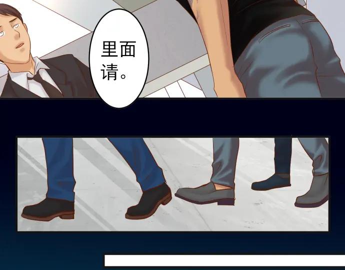 复仇要冷冷端上 - 第184话 出手 - 第8张图