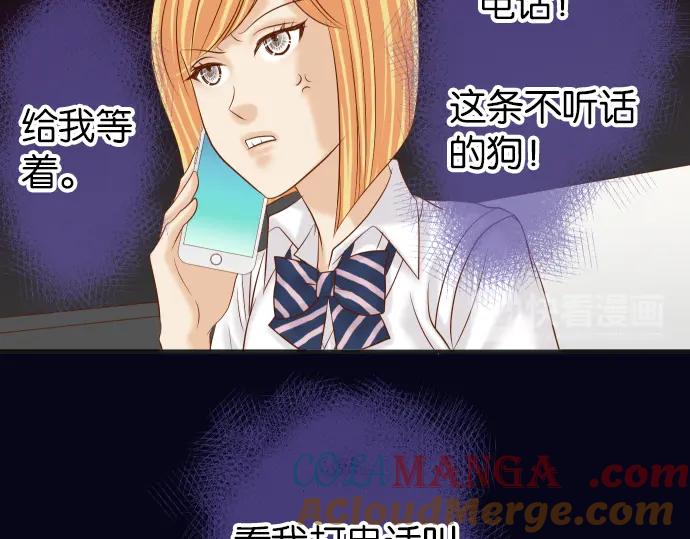 复仇要冷冷端上 - 第184话 出手 - 第10张图